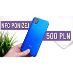 Смартфон Xiaomi Redmi 9A 4/128GB