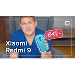 Смартфон Xiaomi Redmi 9A 4/128GB