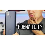 Смартфон Xiaomi Redmi 9A 4/128GB