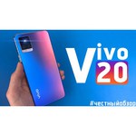 Смартфон vivo V20