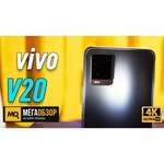 Смартфон vivo V20