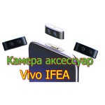 Смартфон vivo V20