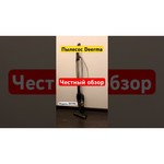 Пылесос Deerma DX115C