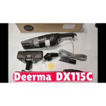 Пылесос Deerma DX115C