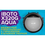 Робот-пылесос iBoto Smart X320G Aqua