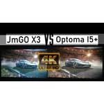 Проектор JmGO X3