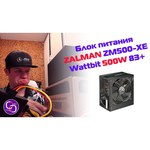 Блок питания Zalman Wattbit II ZM600-XEII 600W