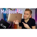 Ноутбук Apple MacBook Air 13 Late 2020