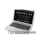 Ноутбук Apple MacBook Air 13 Late 2020