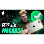 Ноутбук Apple MacBook Air 13 Late 2020