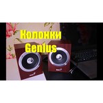 Компьютерная акустика Genius SP-HF280