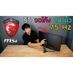 Монитор MSI Optix G241VC 23.6" обзоры