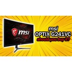 Монитор MSI Optix G241VC 23.6"