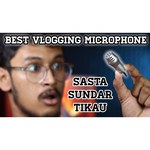 Микрофон BOYA BY-A100