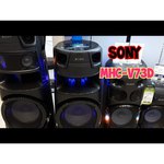 Музыкальный центр Sony MHC-V73D