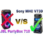 Музыкальный центр Sony MHC-V73D