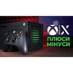 Игровая приставка Microsoft Xbox Series X