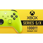 Игровая приставка Microsoft Xbox Series X