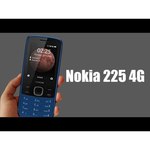 Телефон Nokia 225 4G Dual Sim