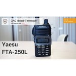Рация Yaesu FTA-250L