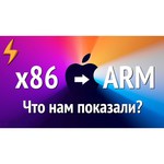 Неттоп Apple Mac Mini M1 2020 (MGNR3RU/A) Tiny-Desktop/Apple M1/8 ГБ/256 ГБ SSD/Apple Graphics 8-core/OS X