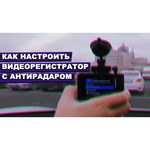 Видеорегистратор с радар-детектором iBOX iCON WiFi Signature Dual, GPS, ГЛОНАСС