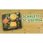 Кухонные весы Scarlett SC-KS57P48