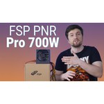 Блок питания FSP Group ATX-600PNR PRO 600W