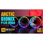 Вентилятор для корпуса Arctic BioniX P120 ACFAN00115A