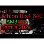 Процессор AMD Ryzen 9 5950X