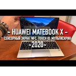 Ноутбук HUAWEI MateBook X 2020