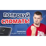 Планшет Samsung Galaxy Tab Active Pro SM-T545