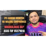 Монитор ASUS TUF Gaming VG279QL1A 27"