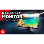 Монитор GIGABYTE M27Q 27"