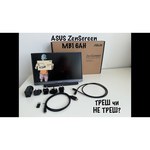 Монитор ASUS ZenScreen MB16AH 15.6"