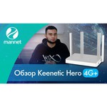 Wi-Fi Mesh роутер Keenetic Hero 4G (KN-2310)
