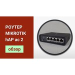 Wi-Fi роутер MikroTik hAP ac3