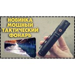 Ручной фонарь Fenix PD36R