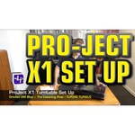 Виниловый проигрыватель Pro-Ject X1