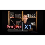 Виниловый проигрыватель Pro-Ject X1