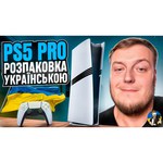 Игровая приставка Sony PlayStation 5