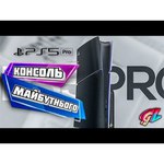 Игровая приставка Sony PlayStation 5