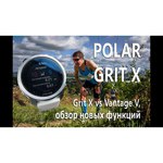 Умные часы Polar Vantage V2