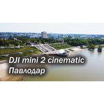 Квадрокоптер DJI Mini 2 Fly More Combo