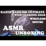 Беспроводная мышь Razer Basilisk Ultimate