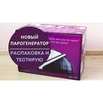 Парогенератор Philips HI5918/20