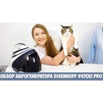 Парогенератор Eisenhoff VS700 Pro