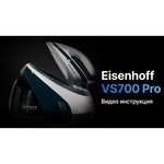 Парогенератор Eisenhoff VS700 Pro