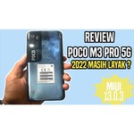 Смартфон Xiaomi Poco M3 4/128GB