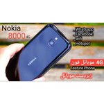 Телефон Nokia 8000 4G
